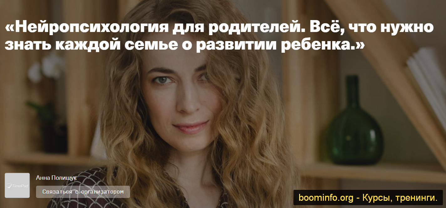 Нейропсихология для родителей. Всё, что нужно знат_0.png